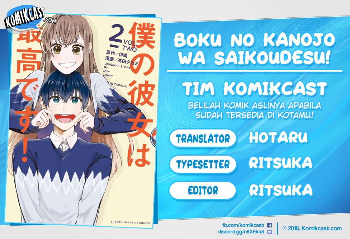 Boku no Kanojo wa Saikou desu! Chapter 21 Gambar 1